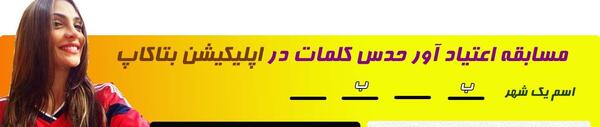 چطوری میشه فهمید عکس پروفایل واتساپ رو دیدن
