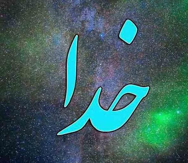 عکس تزیین دفتر مشق جدید