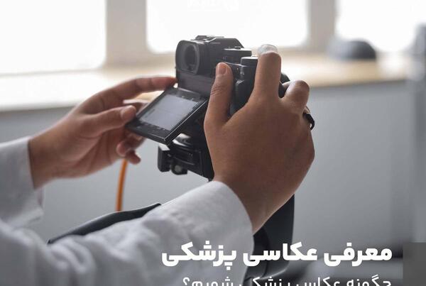 عکس پروفایل اینستاگرام پسر