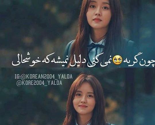 عکس پروفایل دخترانه ی کره ای