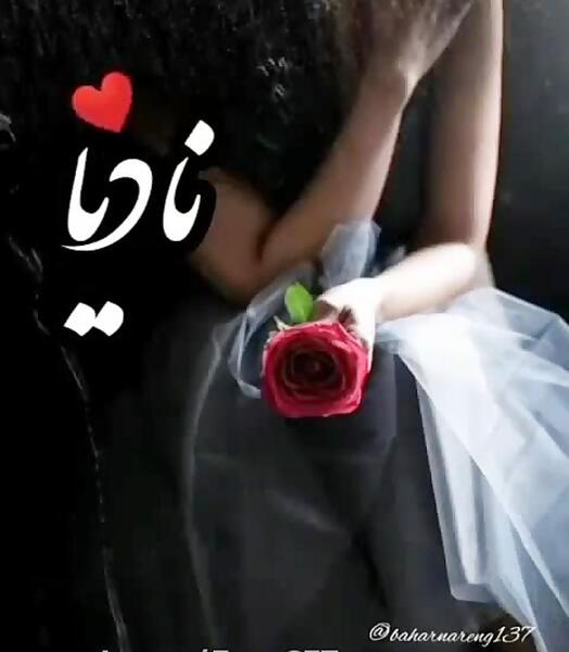 عکس پروفایل جدید زکیه