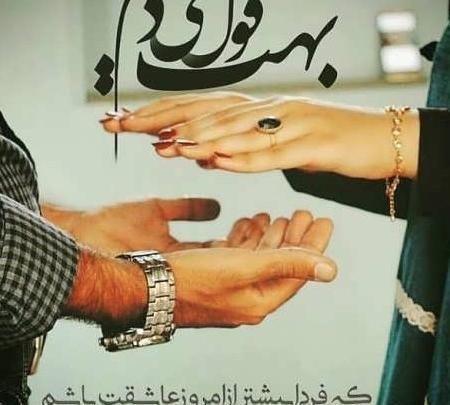 عکس پروفایل دخترونه شیک دو نفره