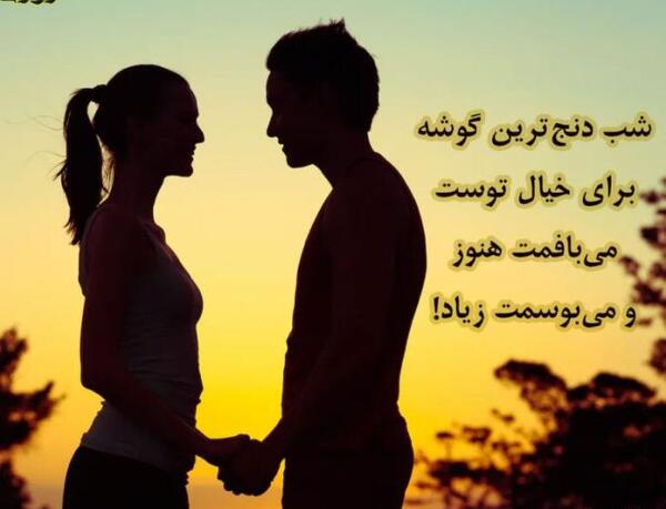 عکس پروفایل عاشقانه جذاب جدید