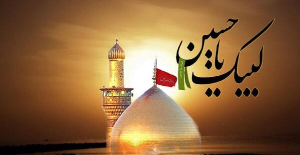 عکس پروفایل یا حسین جدید