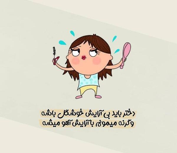 عکس پروفایل های جدید دخترانه