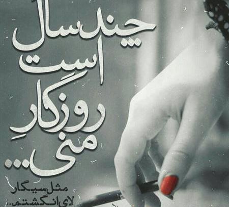 عکس پروفایل عاشقانه دونفره خفن