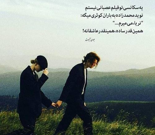 عکس پروفایل عاشقانه دونفره خفن