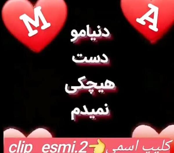 عکس پروفایل عاشقانه دونفره خفن