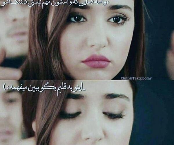 عکس پروفایل هانده غمگین