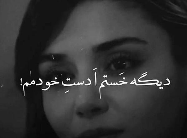 عکس پروفایل هانده غمگین