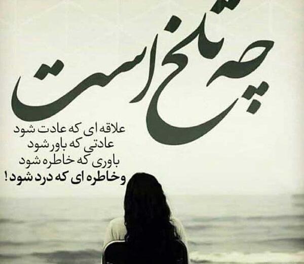 عکس پروفایل جدید با متن