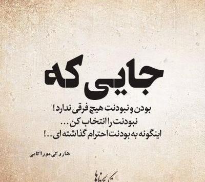 عکس پروفایل جدید با متن