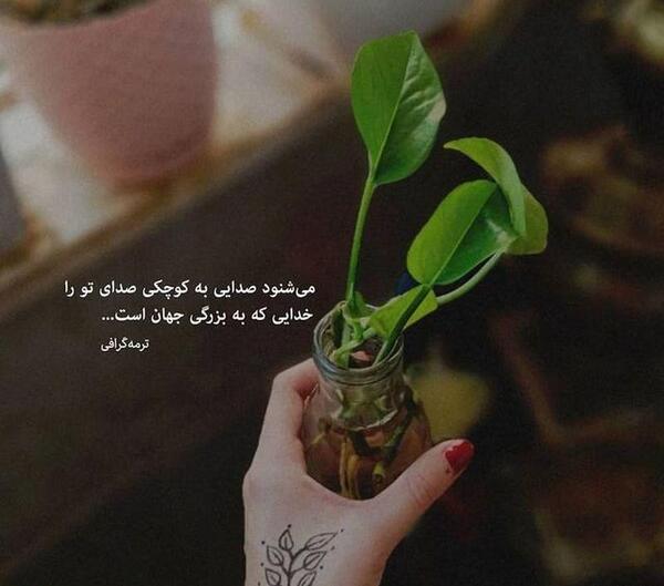 عکس پروفایل جدید با متن