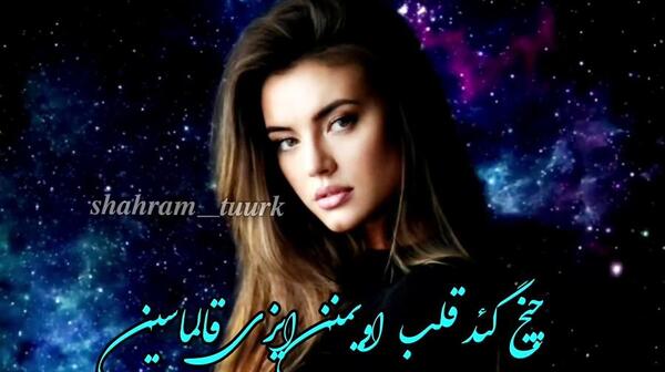 عکس پروفایل جدید شعر