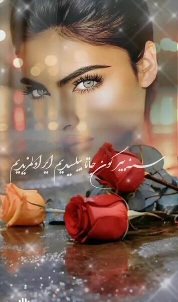 عکس پروفایل جدید شعر