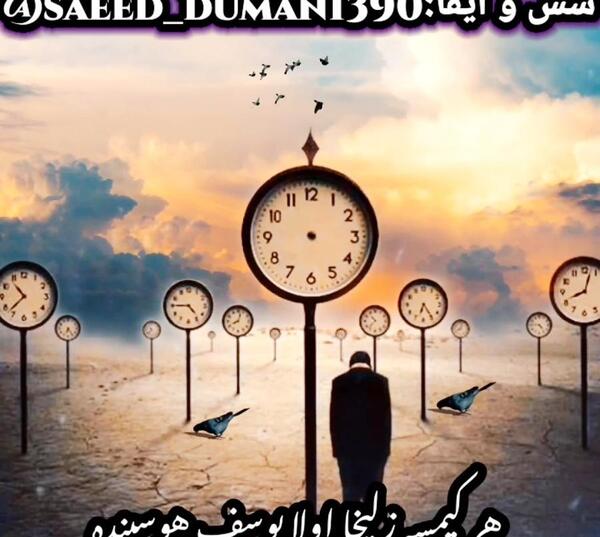 عکس پروفایل جدید شعر