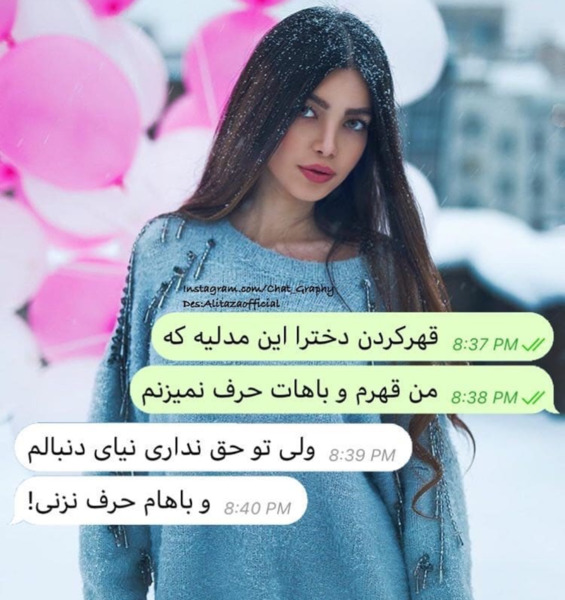 عکس پروفایل دخترونه حرف m