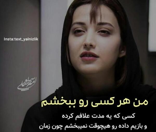 عکس پروفایل دخترونه مغرور اینستاگرام