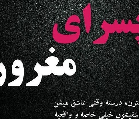 عکس پروفایل دخترونه مغرور اینستاگرام