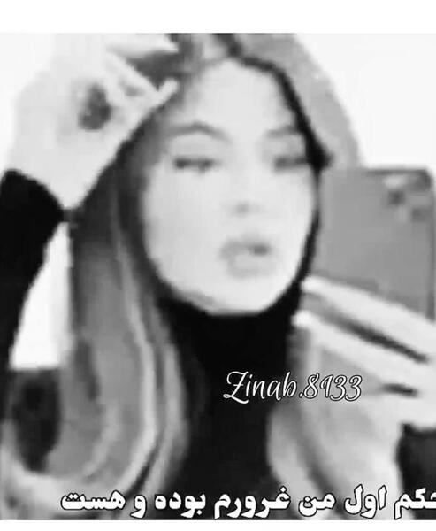 عکس پروفایل دخترونه مغرور اینستاگرام