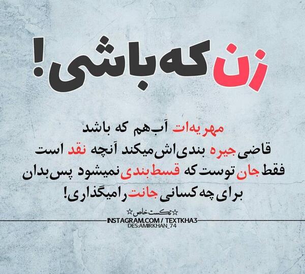 عکس پروفایل جدید نوشته دار