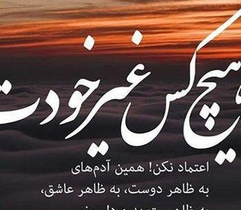 عکس پروفایل جدید نوشته دار