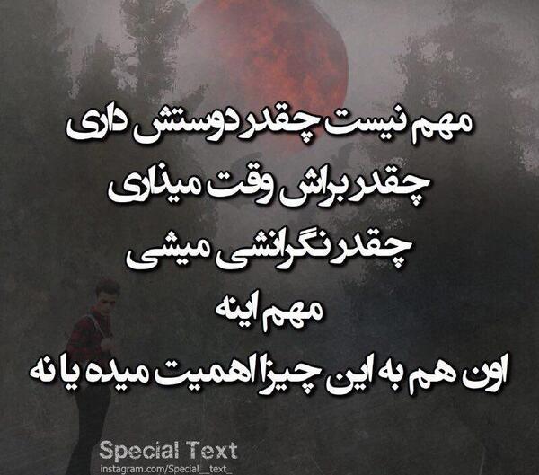 عکس پروفایل جدید نوشته دار