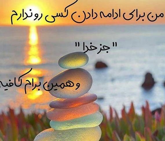 عکس پروفایل جدید نوشته دار