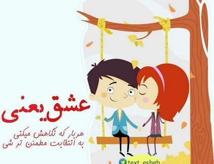 عکس پروفایل جدید نوشته دار