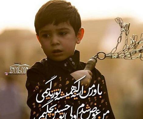 عکس پروفایل جدید کودکان