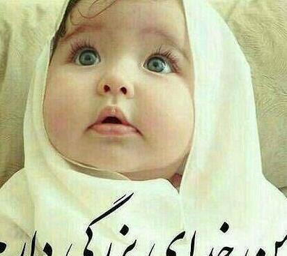 عکس پروفایل جدید کودکان