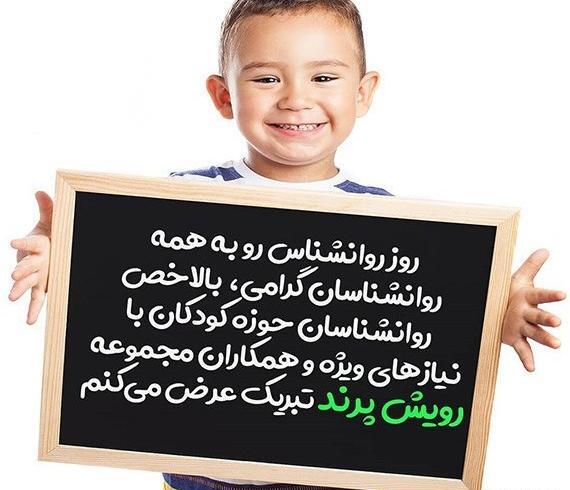 عکس پروفایل جدید کودکان