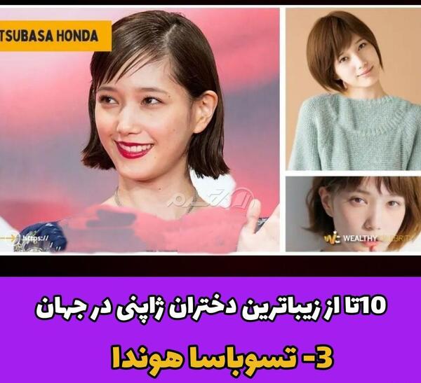 عکس دختر ژاپنی واقعی