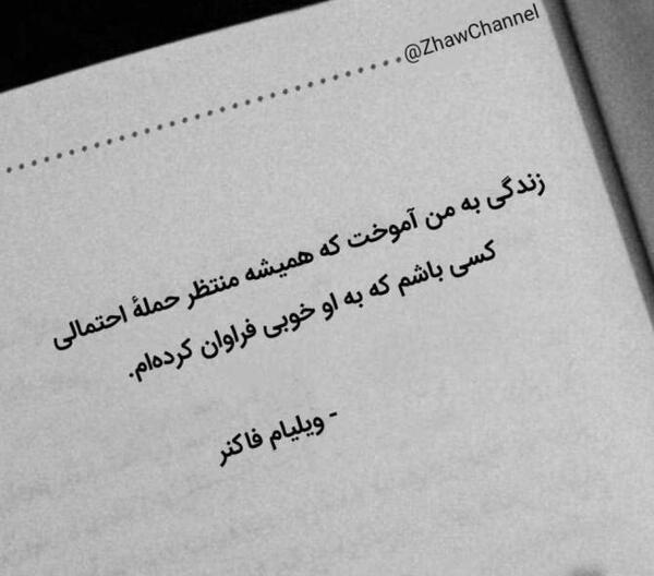 عکس پروفایل صلیب خفن دخترانه