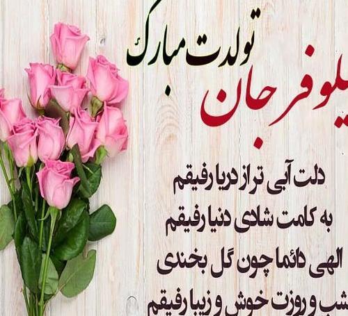 عکس پروفایل غمگین در حد مرگ
