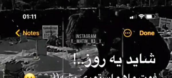 عکس پروفایل غمگین در حد مرگ