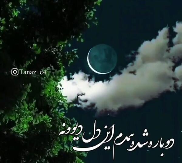 عکس پروفایل عاشقانه جدید امسال