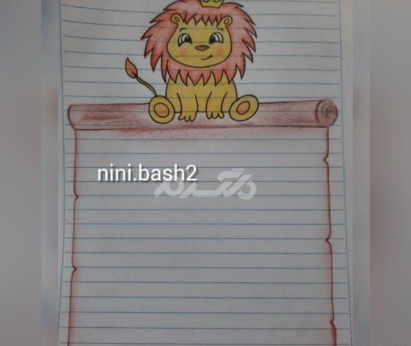 عکس نقاشی برای تزیین دفتر مشق