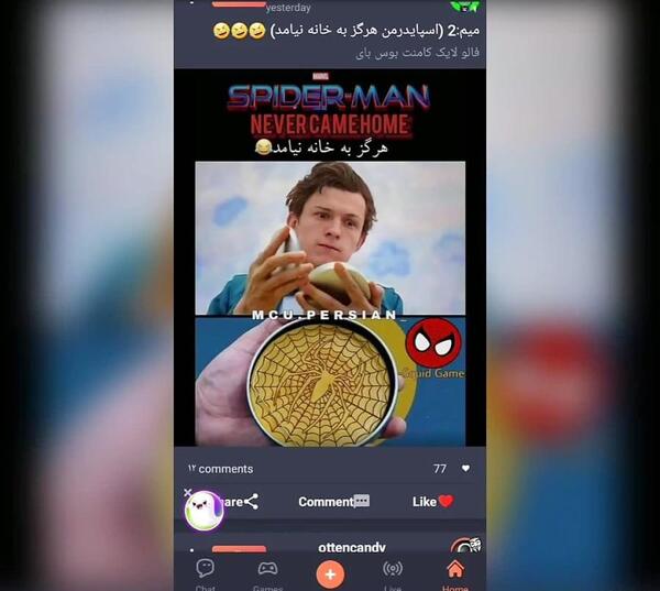 عکس پروفایل اینستاگرام مرد