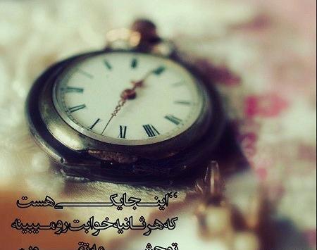 عکس پروفایل جدید عشقی