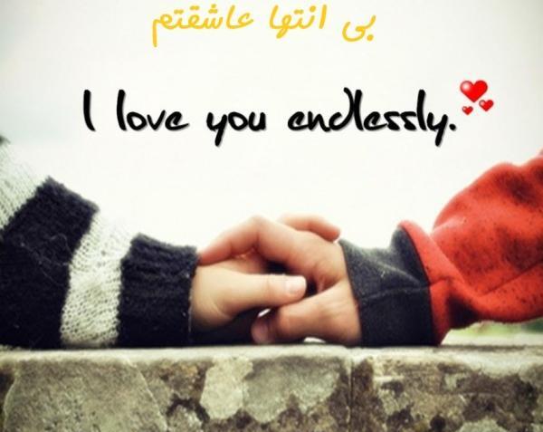 عکس پروفایل جدید عشقی