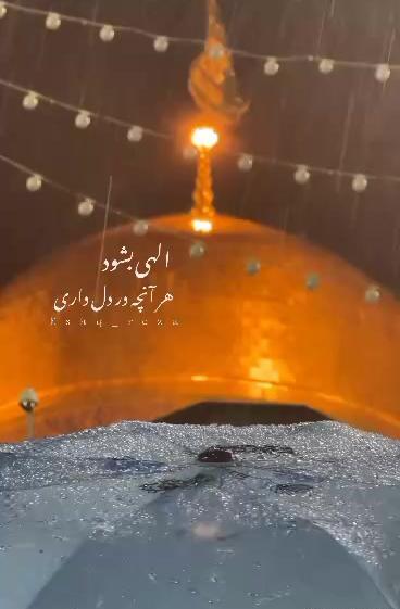 عکس پروفایل یاغی عاشقانه