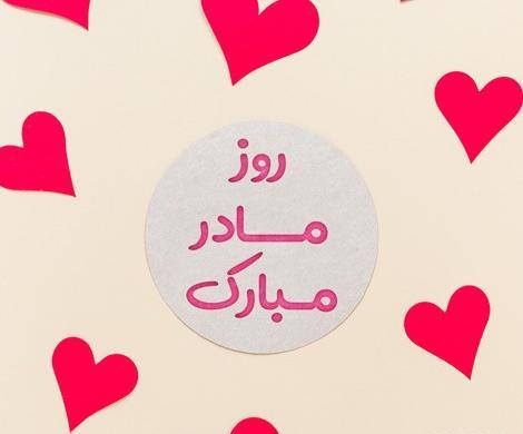 عکس پروفایل یاغی عاشقانه