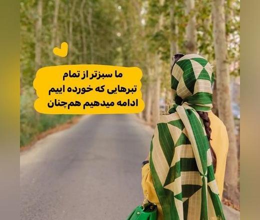 عکس پروفایل دخترونه شیک متن دار غمگین جدید