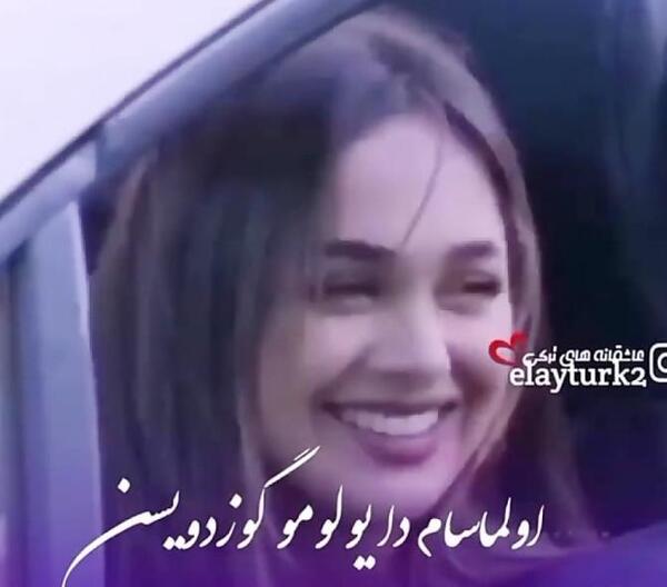 عکس پروفایل عاشقانه ترکی جدید