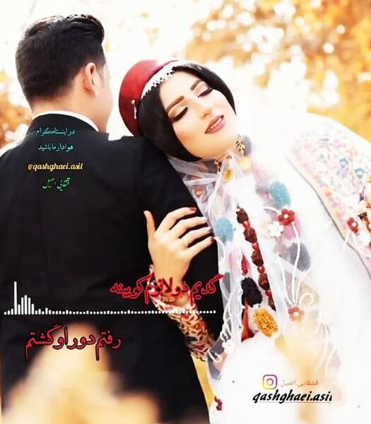 عکس پروفایل عاشقانه ترکی جدید