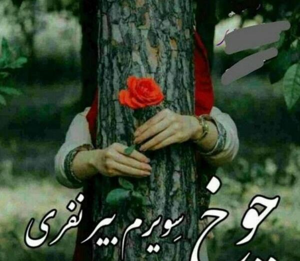 عکس پروفایل عاشقانه ترکی جدید