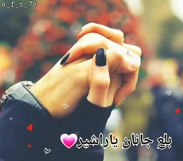 عکس پروفایل عاشقانه ترکی جدید