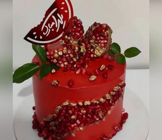 عکس کیک شب یلدا برای عروس