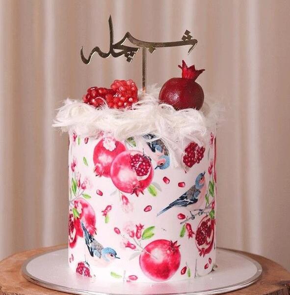 عکس کیک شب یلدا برای عروس